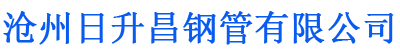 咸阳排水管,咸阳桥梁排水管,咸阳铸铁排水管,咸阳排水管厂家